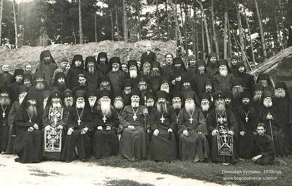 братство Глинске пустиње 1958. године