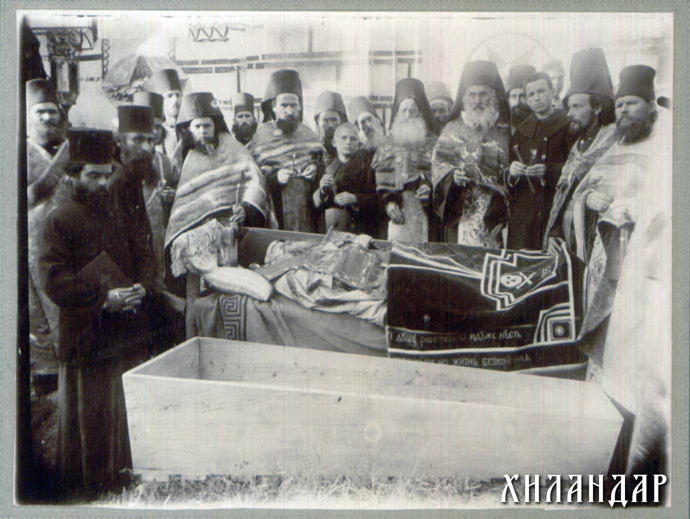 сахрана владике Мелентија Хиландарца