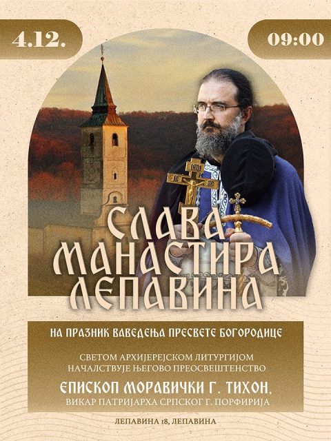 Митрополија загребачко-љубљанска