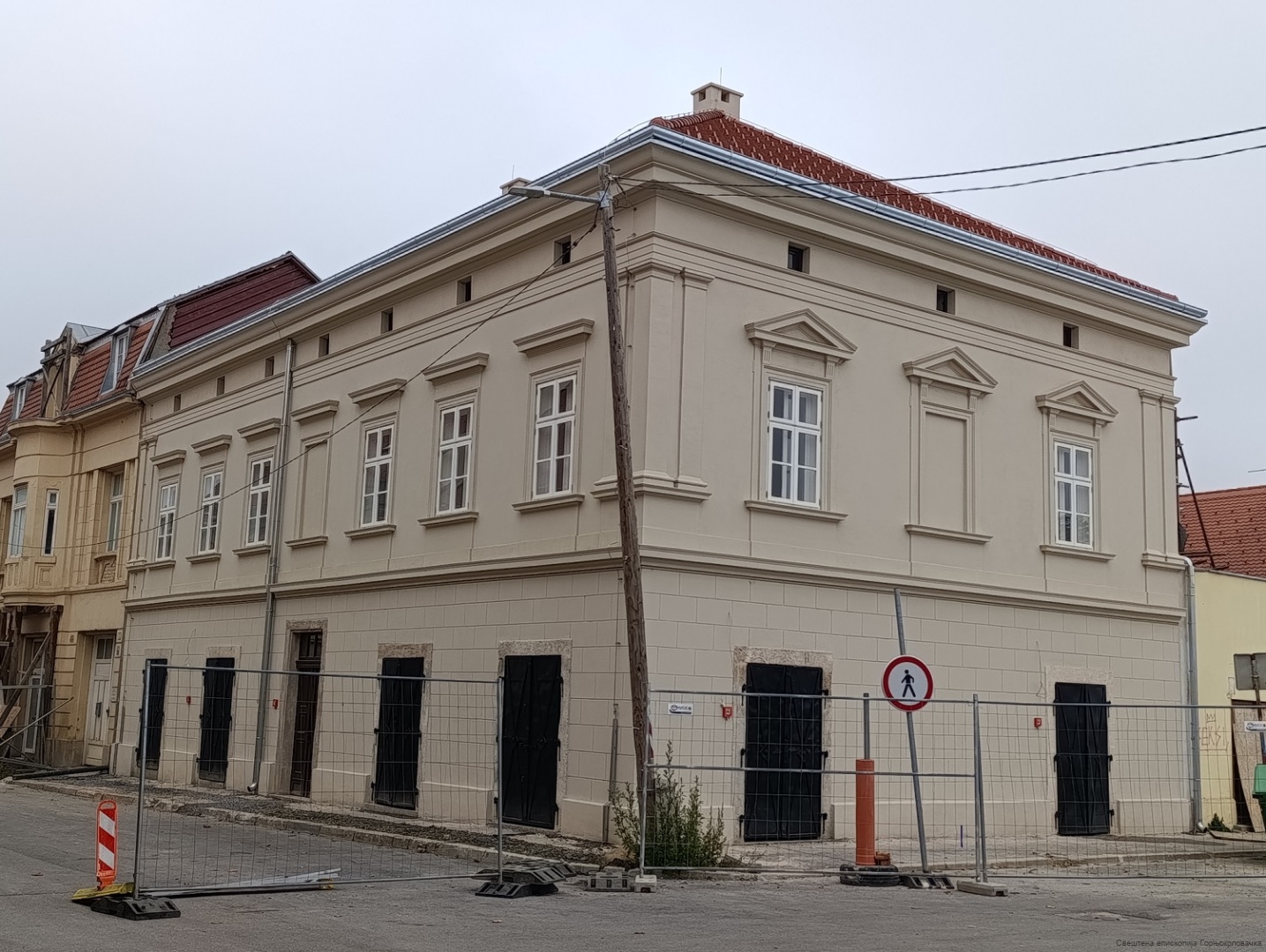 Епархија горњокарловачка