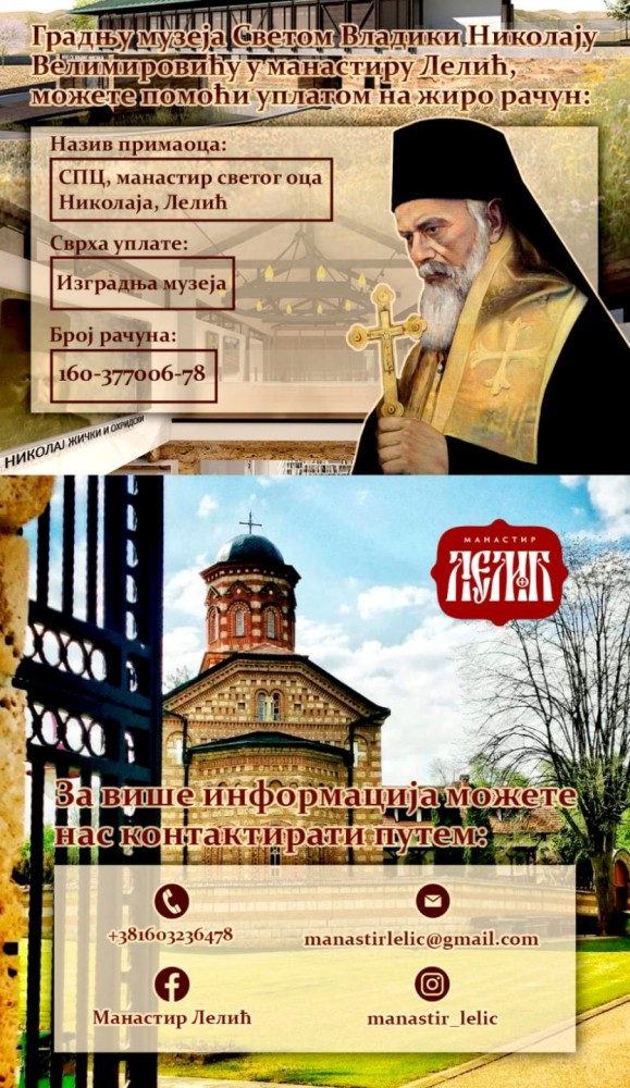 СПЦ