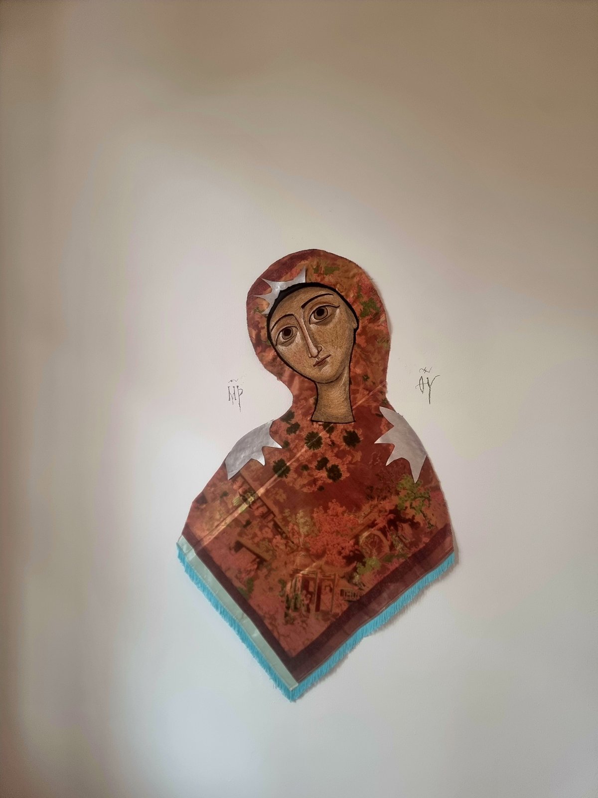 Епархија ваљевска