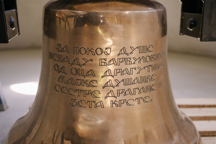 Епархија тимочка