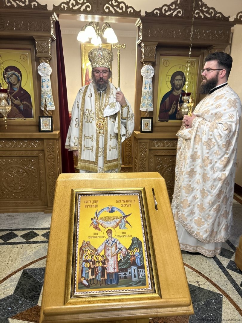 Епархија горњокарловачка