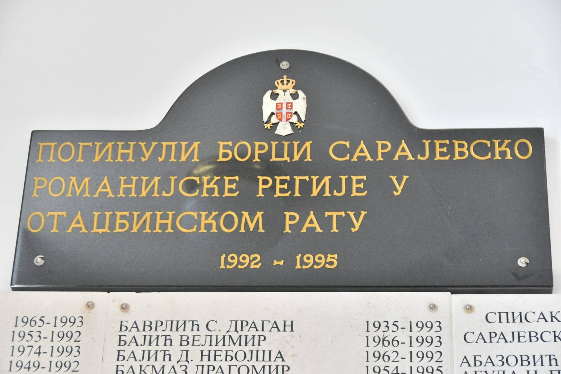 Епархија будимљанско-никшићка