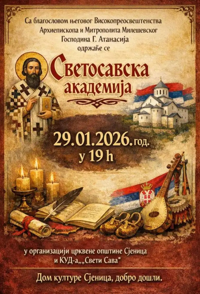 Епархија милешевска