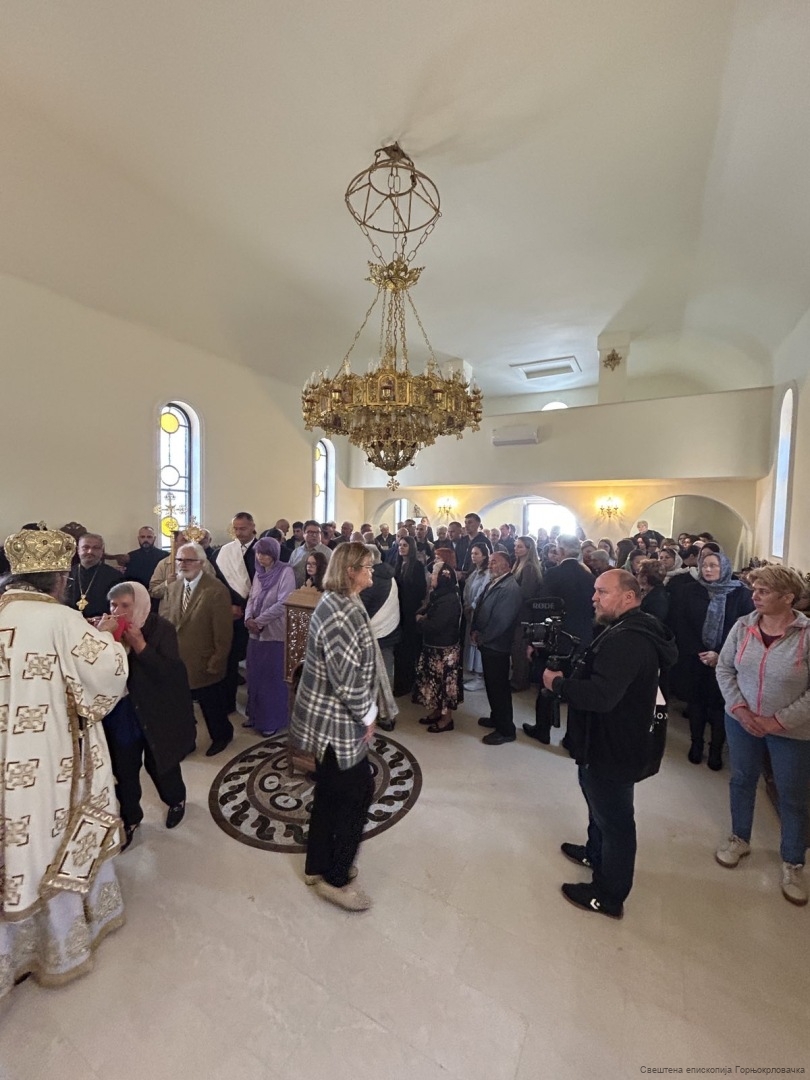 Епархија горњокарловачка