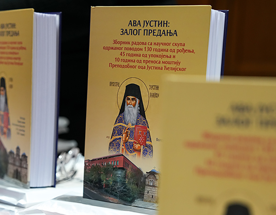 СПЦ