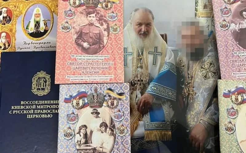 инкриминисани материјал од стране СБУ