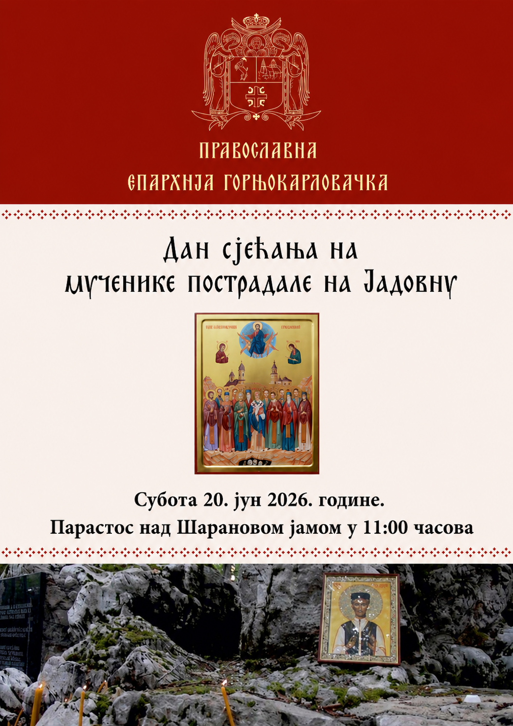 Парастос невино страдалим жртвама на Јадовну