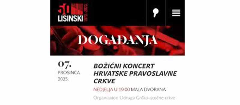 електронска забелешка заказаног па отказаног концерат у организавији ткз. ХПЦ у Лисинском