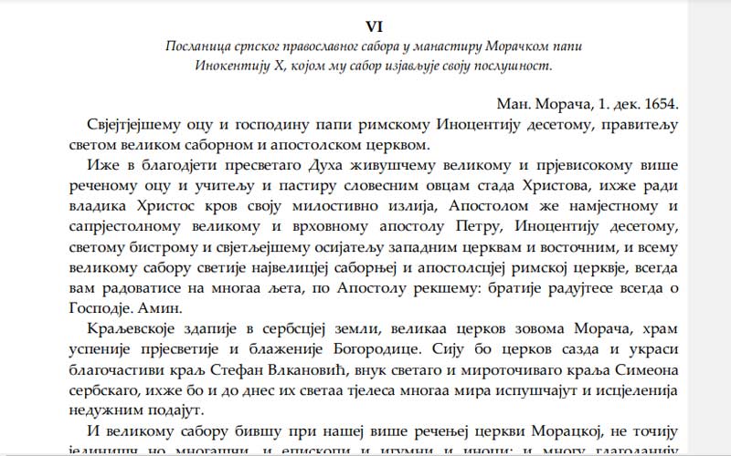лажно писмо о пристанку на унију Морачког сабора