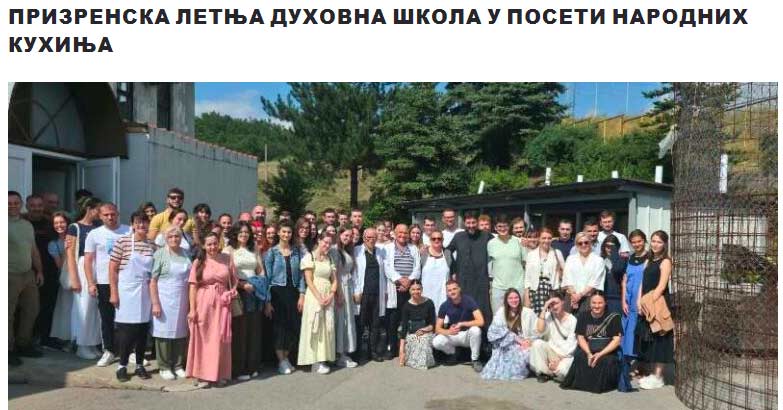 посета Призренске летње школе народним кухињама