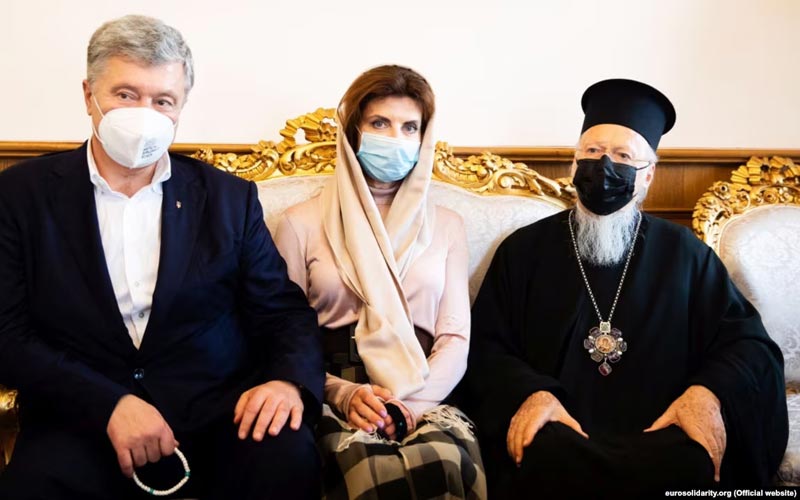 Порошенко са женом и патријархом Вартоломејем