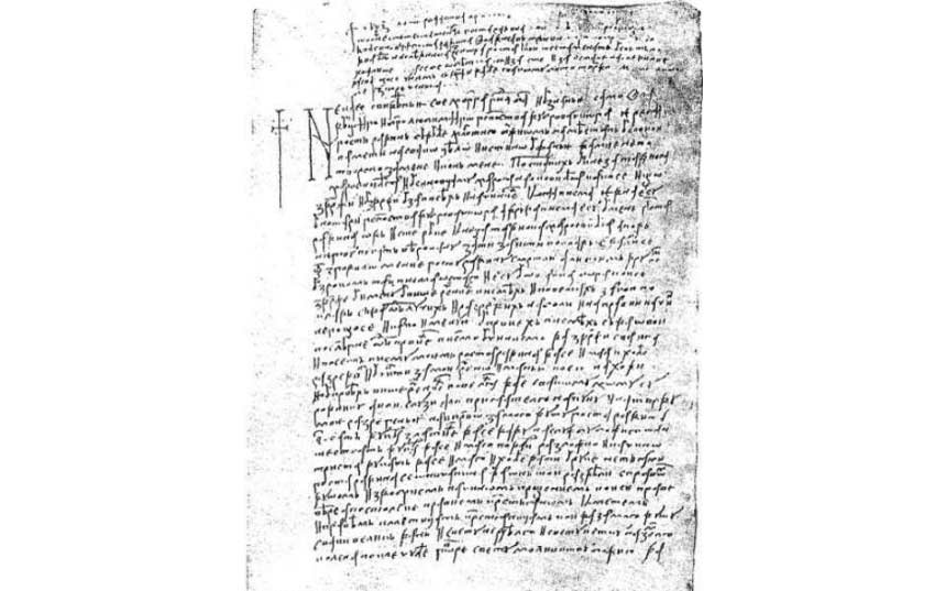 тестамента госта Радина 