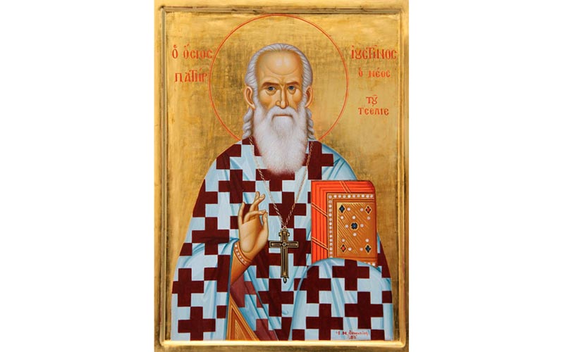 преподобни Јустин Ћелијски