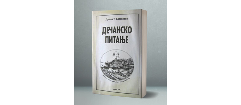 књига Дечанско питање од Душана Батаковића