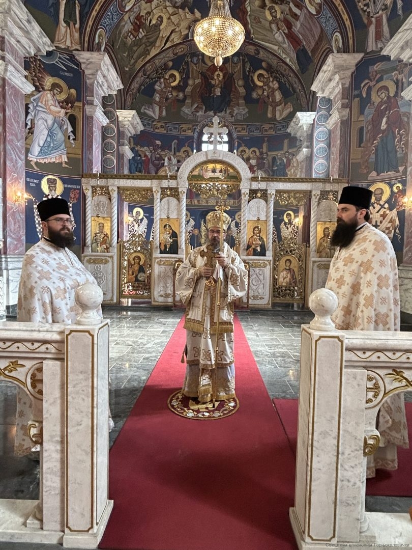 Епархија горњокарловачка