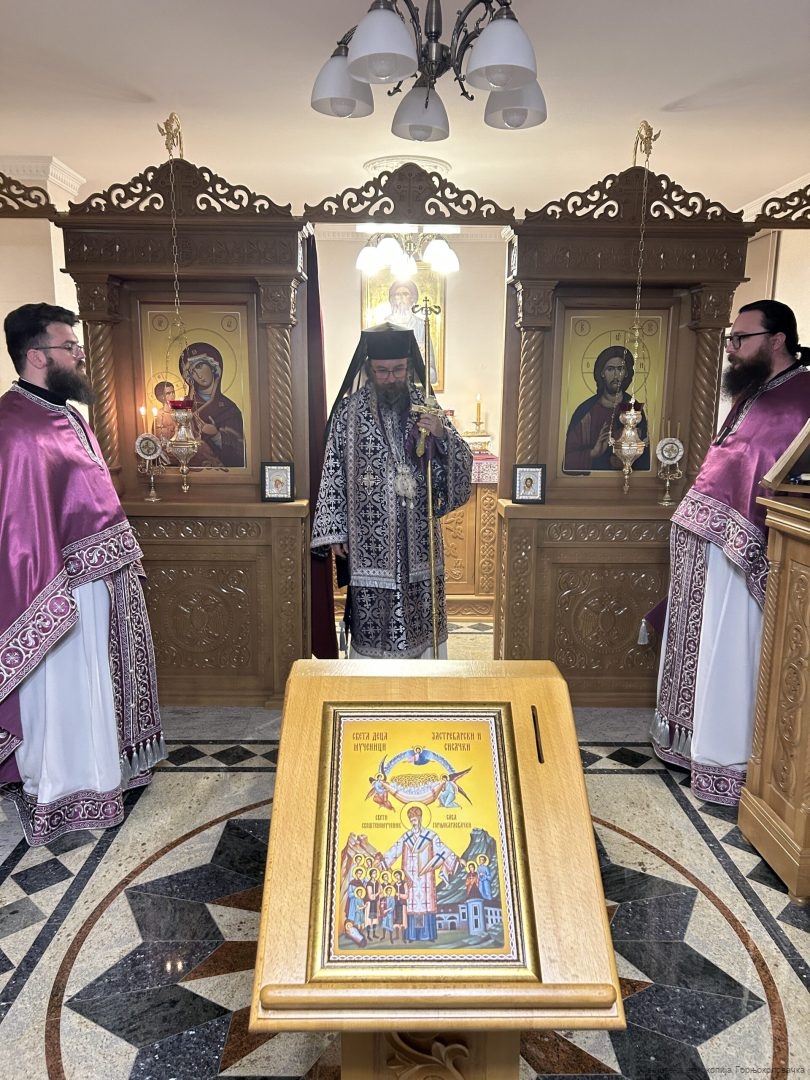 Епархија горњокарловачка
