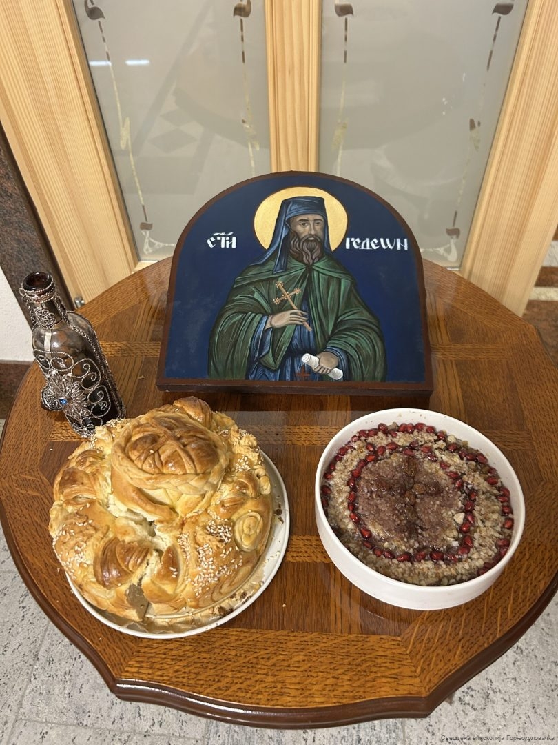 Епархија горњокарловачка