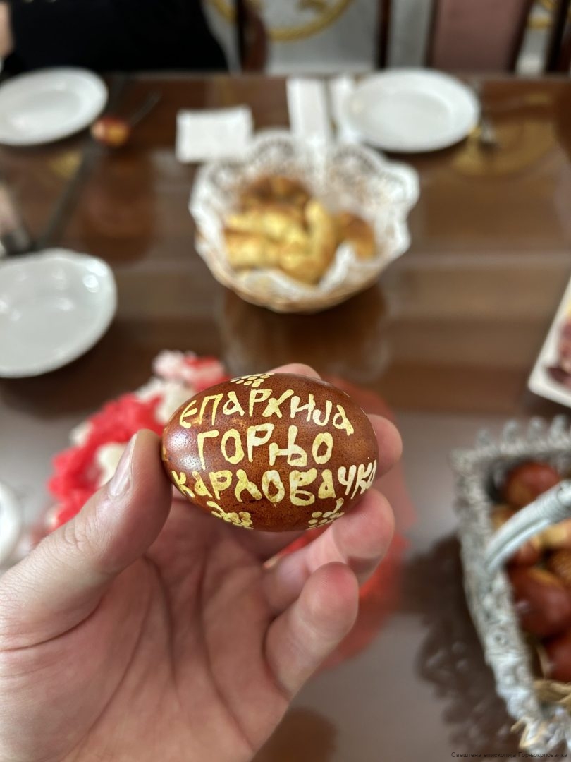 Епархија горњокарловачка