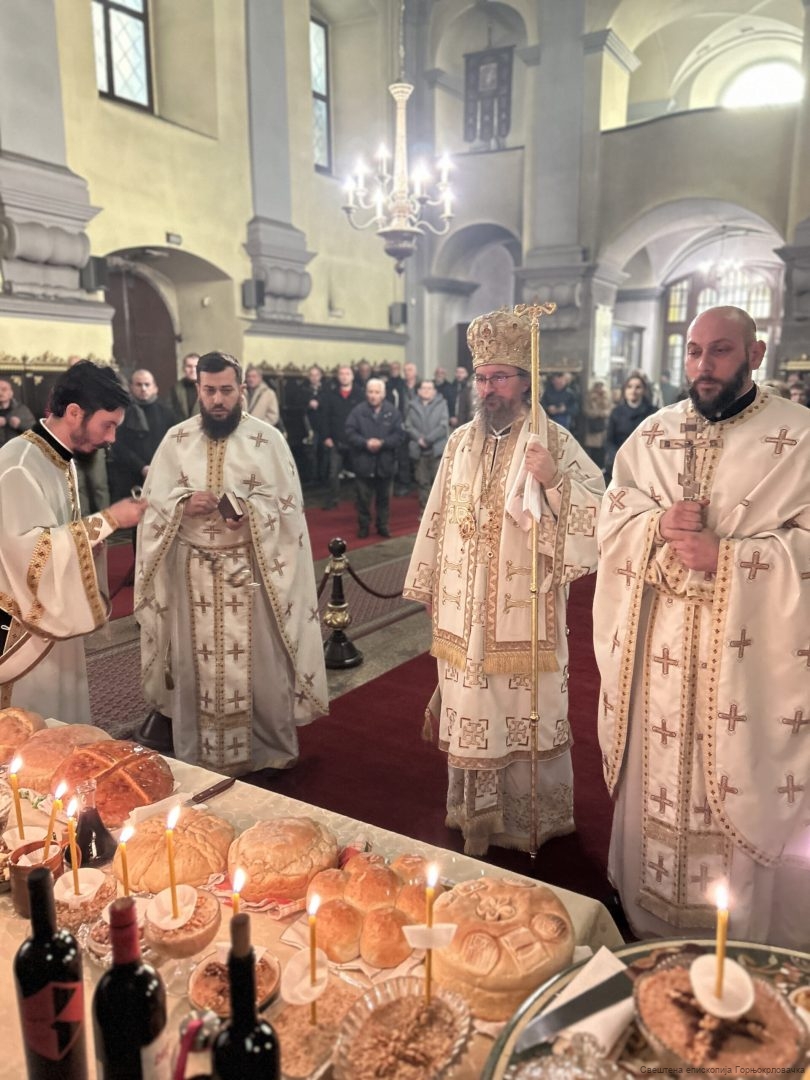 Епархија горњокарловачка