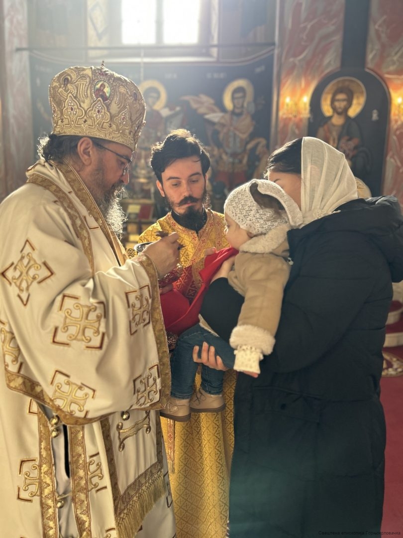 Епархија горњокарловачка