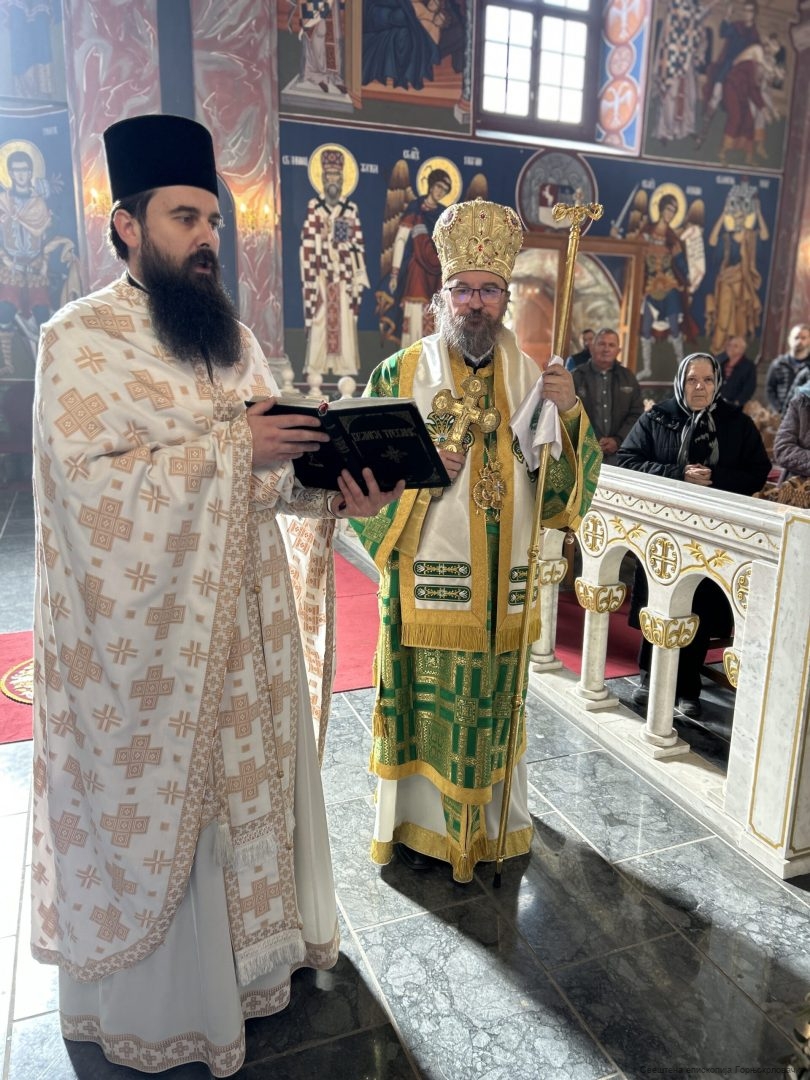 Епархија горњокарловачка