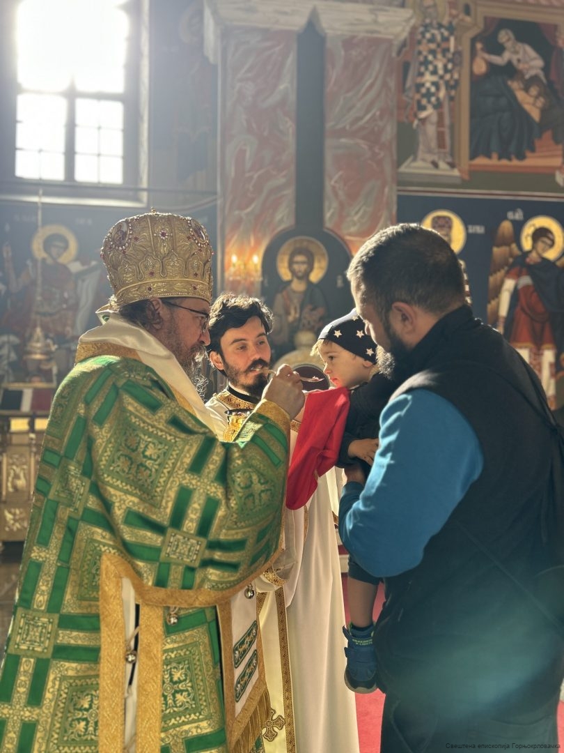 Епархија горњокарловачка