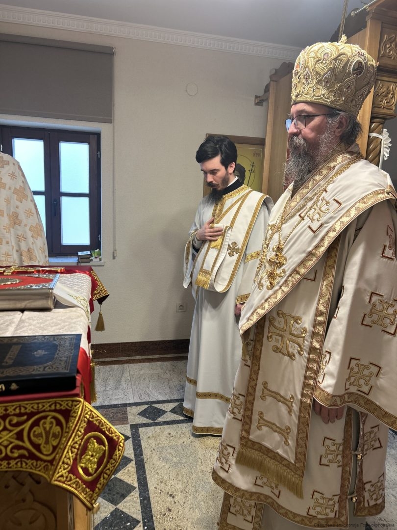 Епархија горњокарловачка
