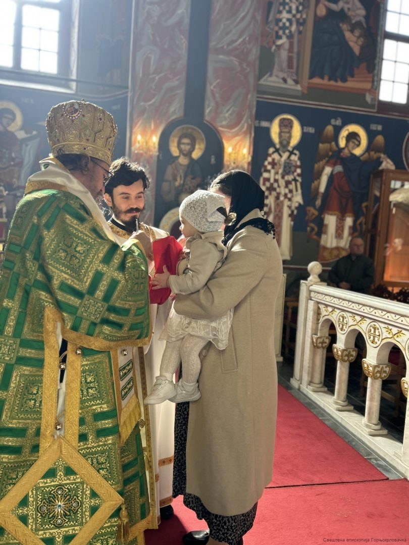 Епархија горњокарловачка