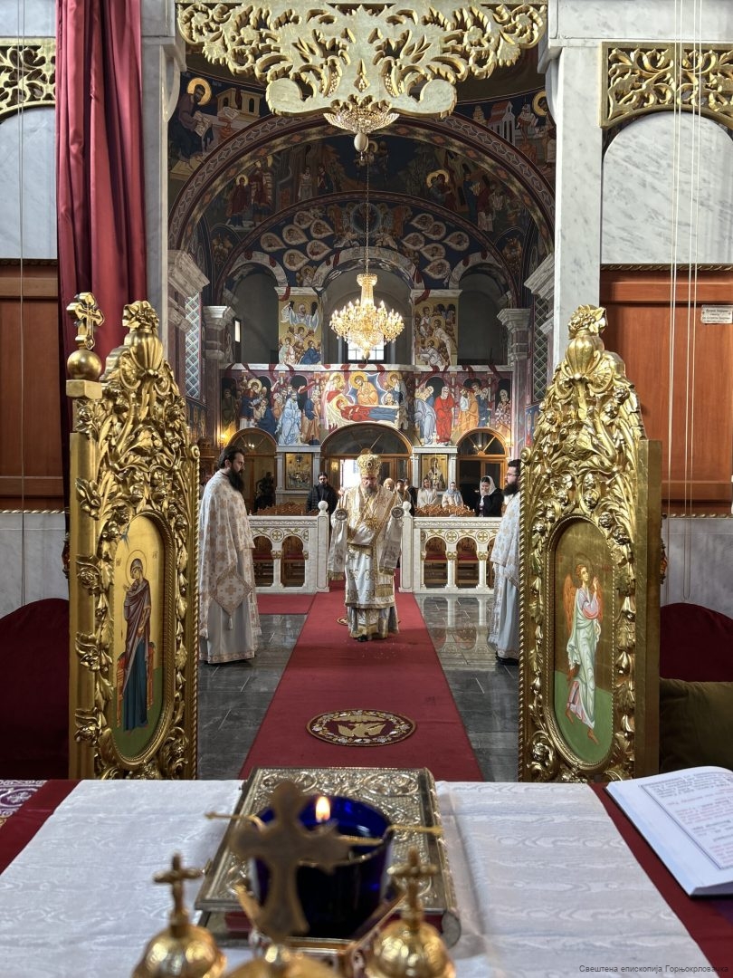 Епархија горњокарловачка