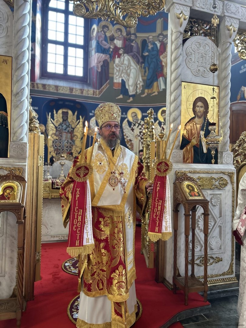 Епархија горњокарловачка