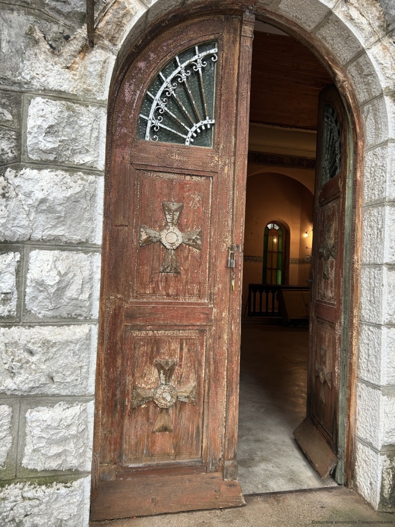 Епархија горњокарловачка