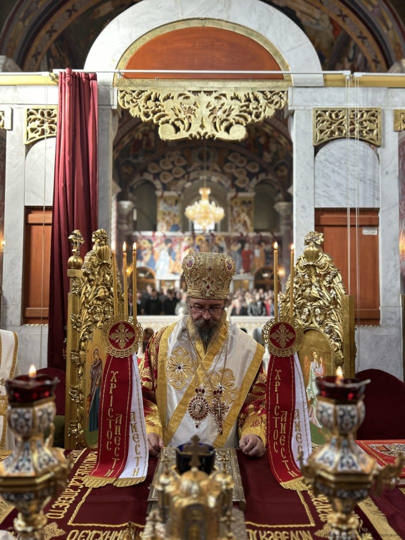 Епархија горњокарловачка