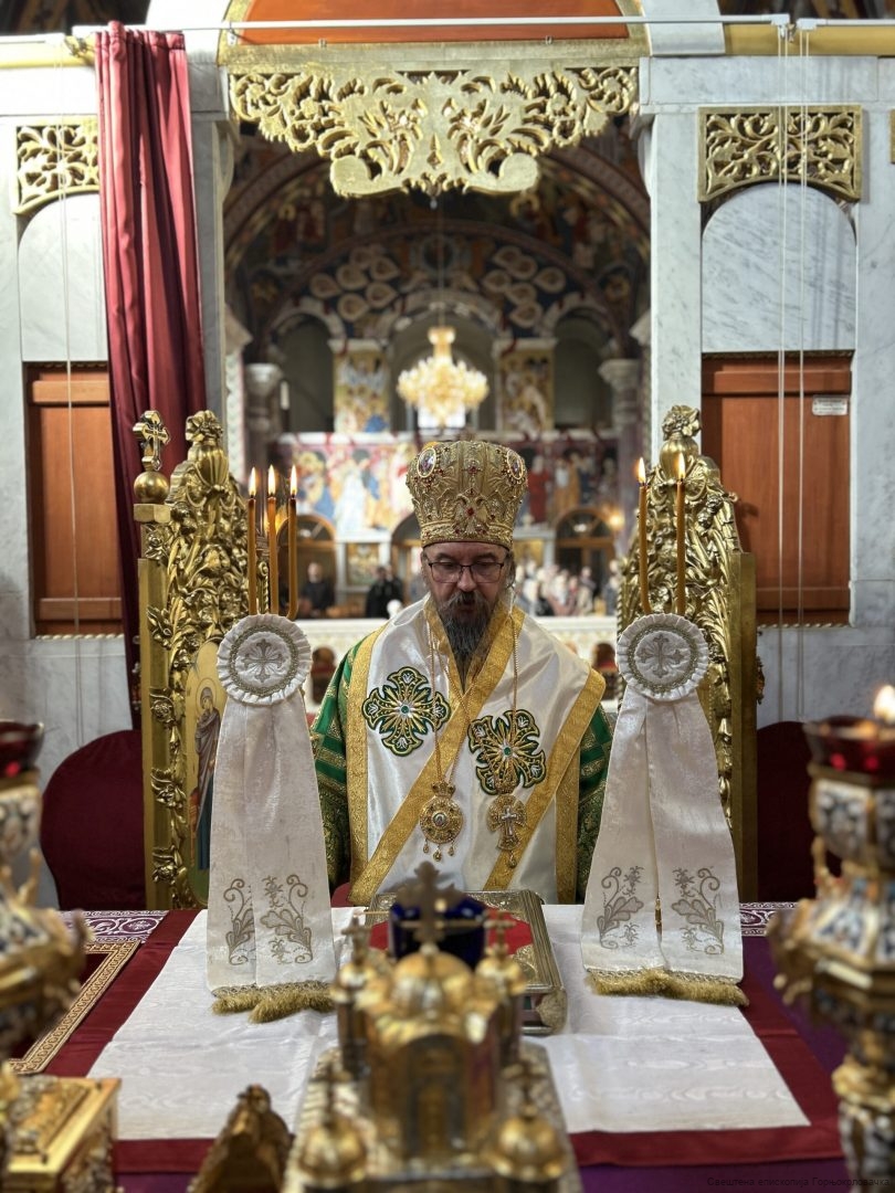 Епархија горњокарловачка