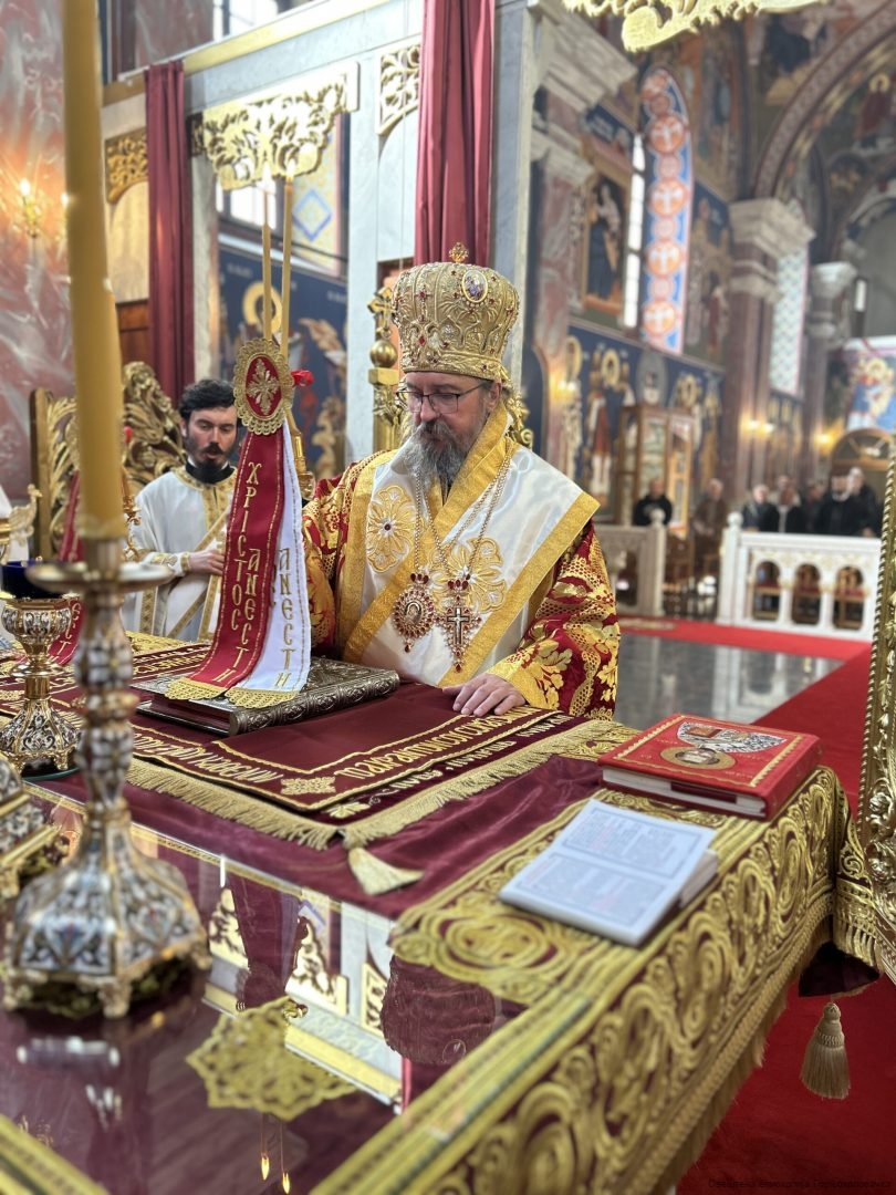 Епархија горњокарловачка