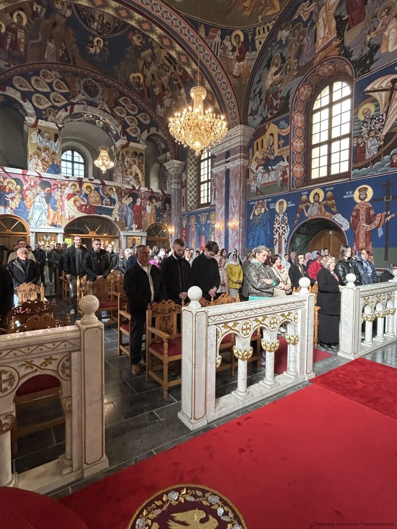 Епархија горњокарловачка