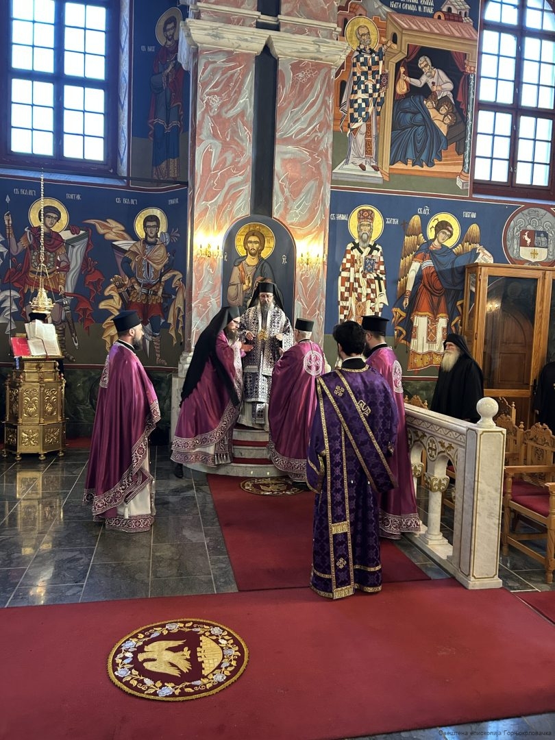 Епархија горњокарловачка