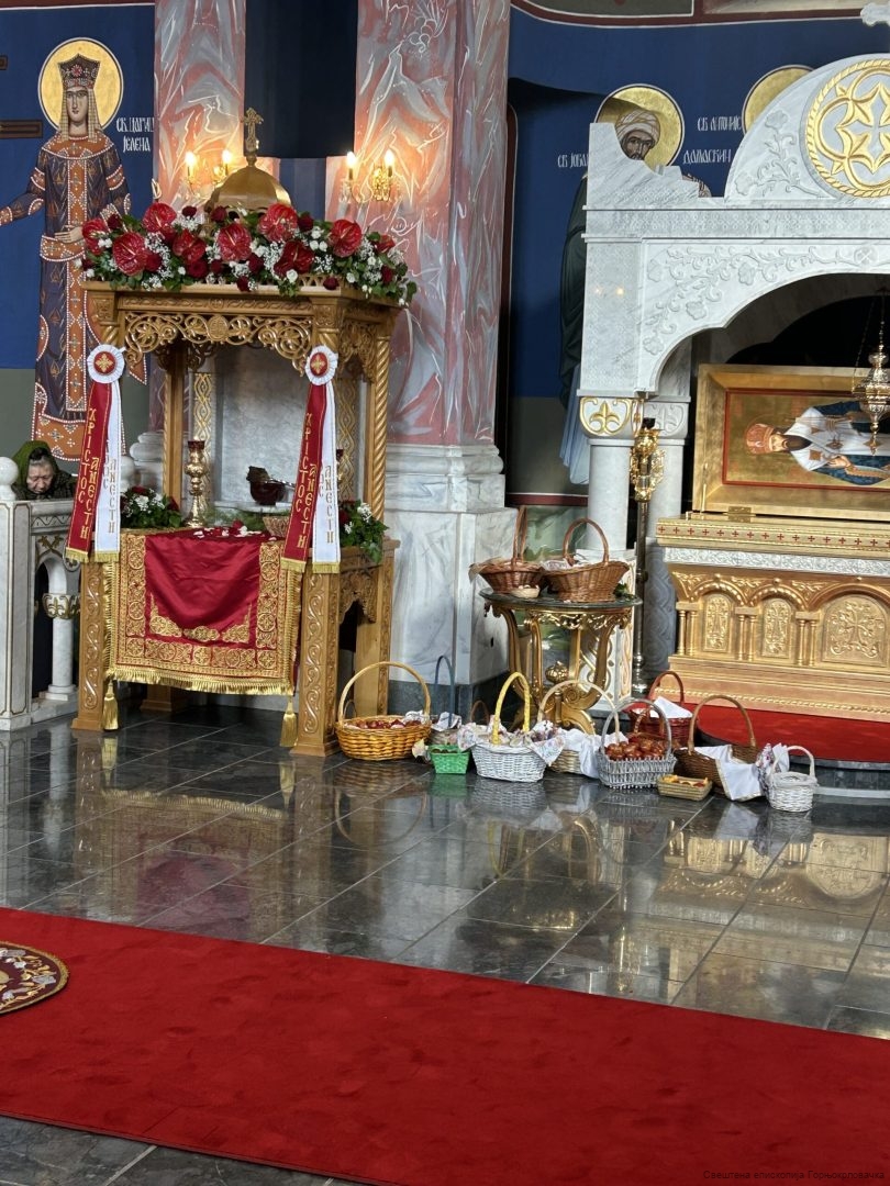 Епархија горњокарловачка