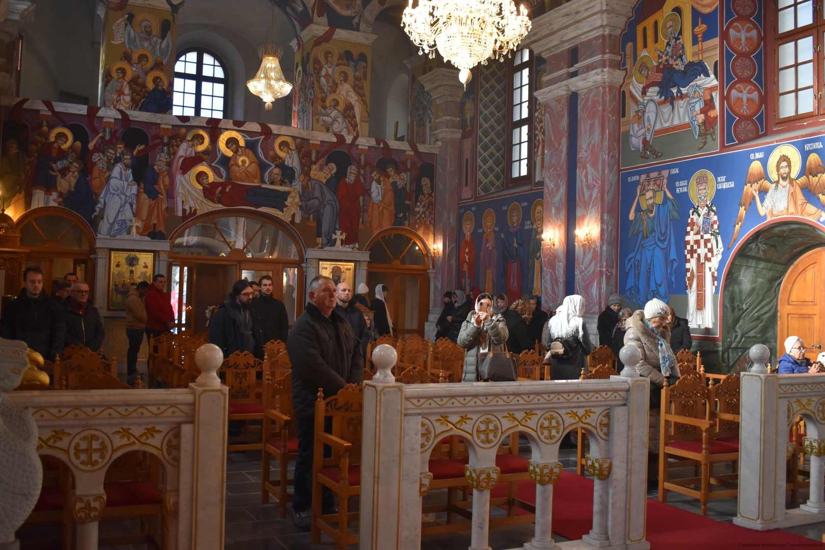 Епархија горњокарловачка