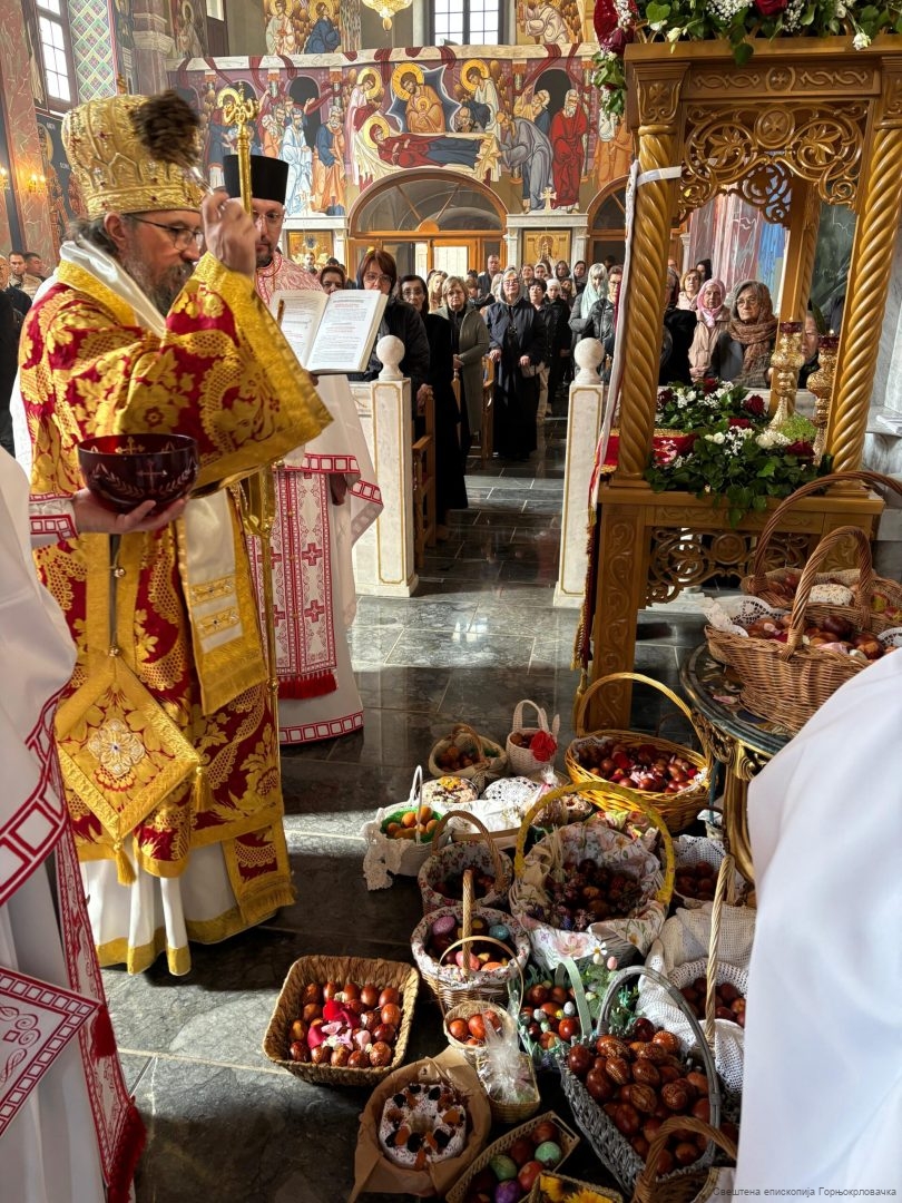 Епархија горњокарловачка