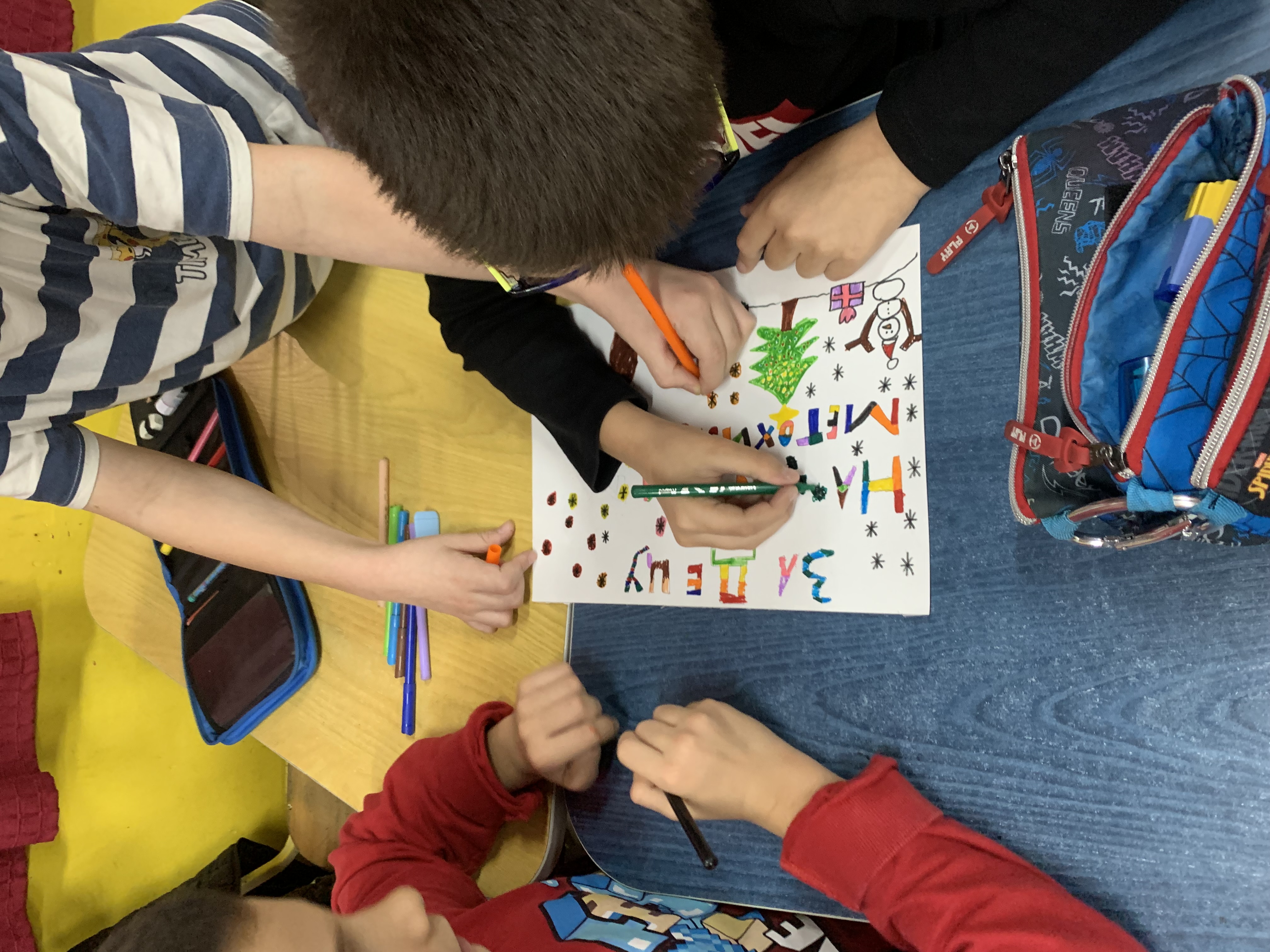 Епархија ваљевска