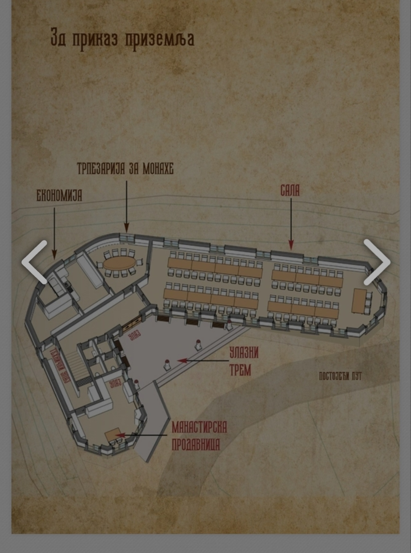 Дејан Крстић