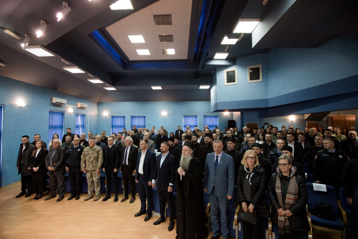 Свечана академија 