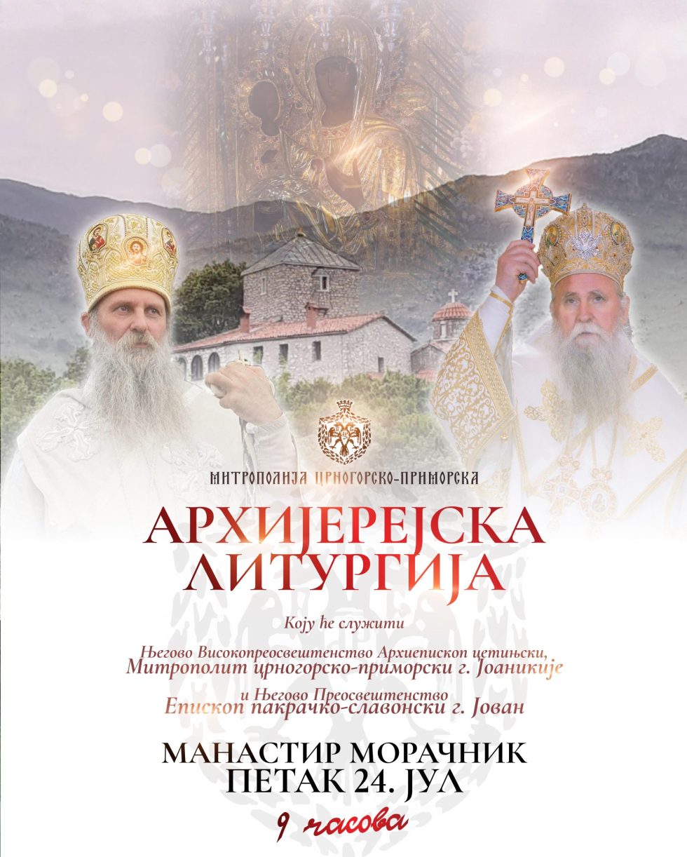 Митрополија црногорско-приморска