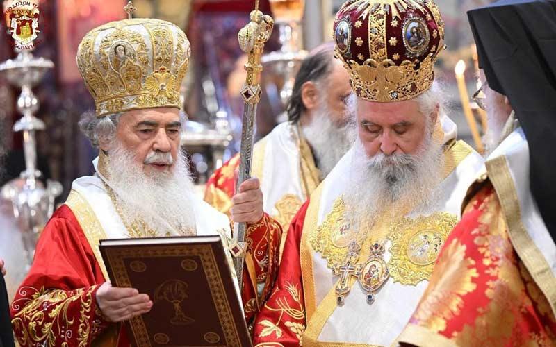 јерусалимски патријарх Теофил и синајски архиепископ Симеон