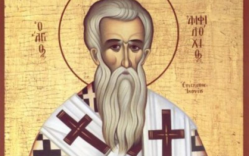 Свети Амфилохије Иконијски