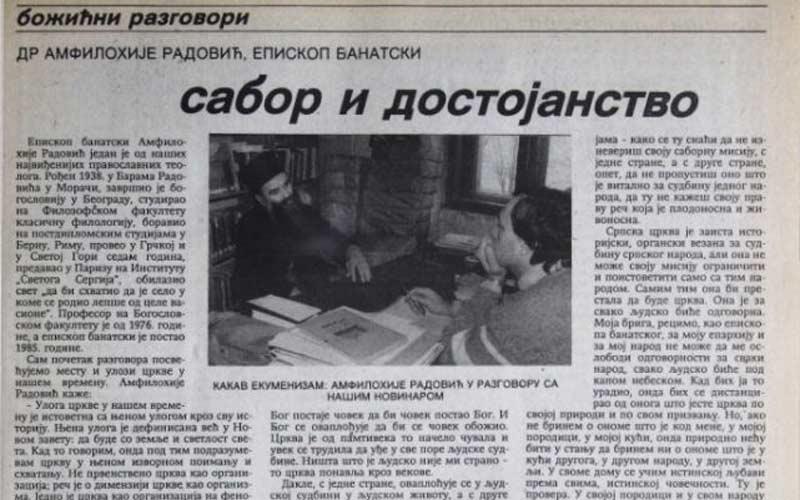 владика банатски Амфилохије, интервју за НИН 1990.