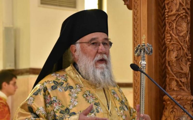 Митрополит крфски Нектарије